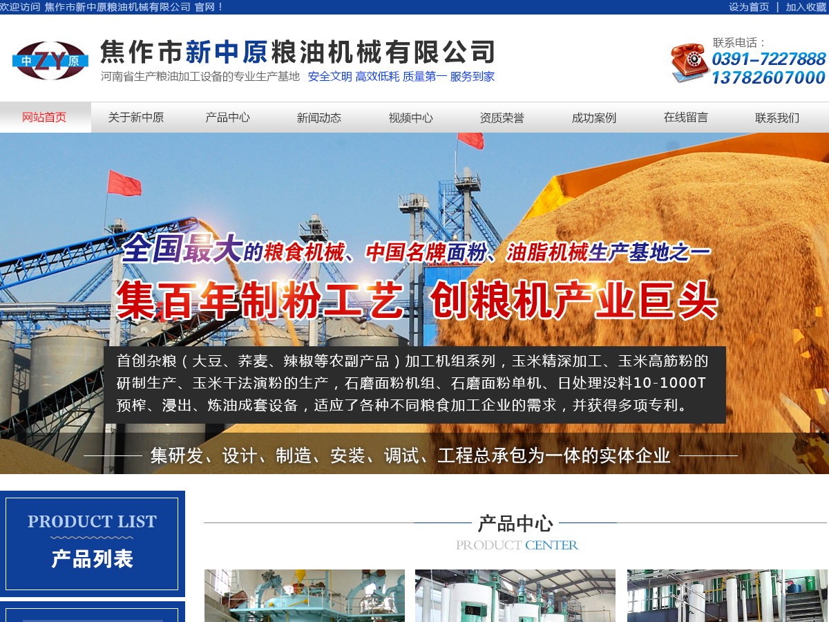 一臺(tái)小型的油脂設(shè)備多少錢(qián)？質(zhì)量怎么樣？